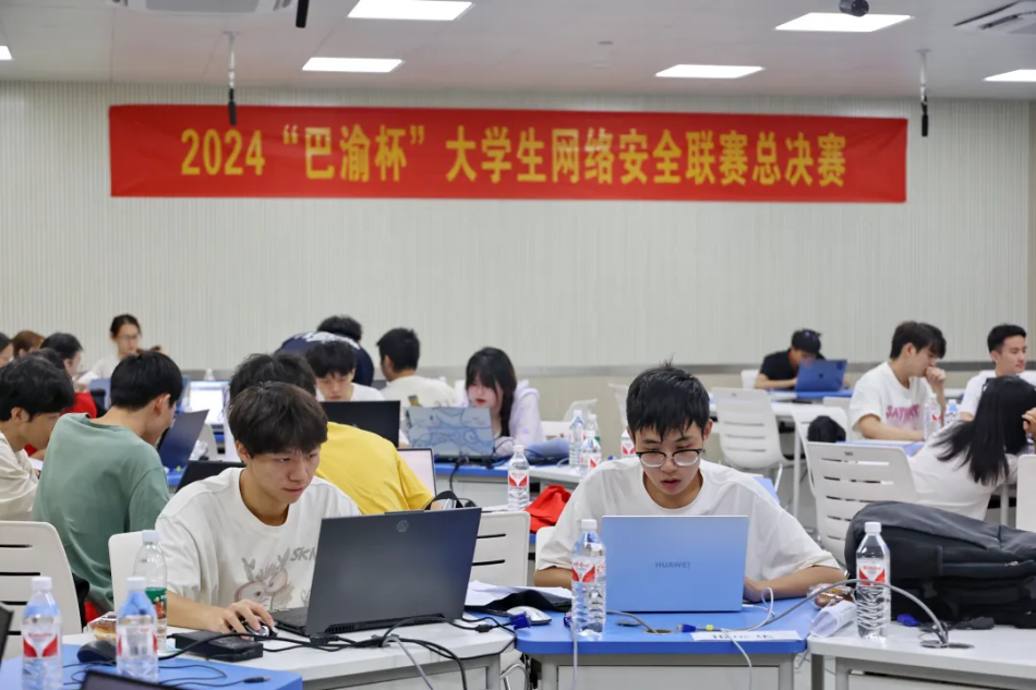 2024年 巴渝杯 大学生网络安全联赛总决赛 .png