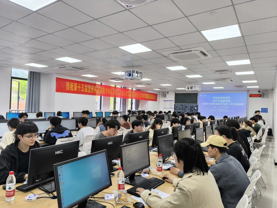 第十五届蓝桥杯省赛重庆市人文科技学院赛点现场.jpg